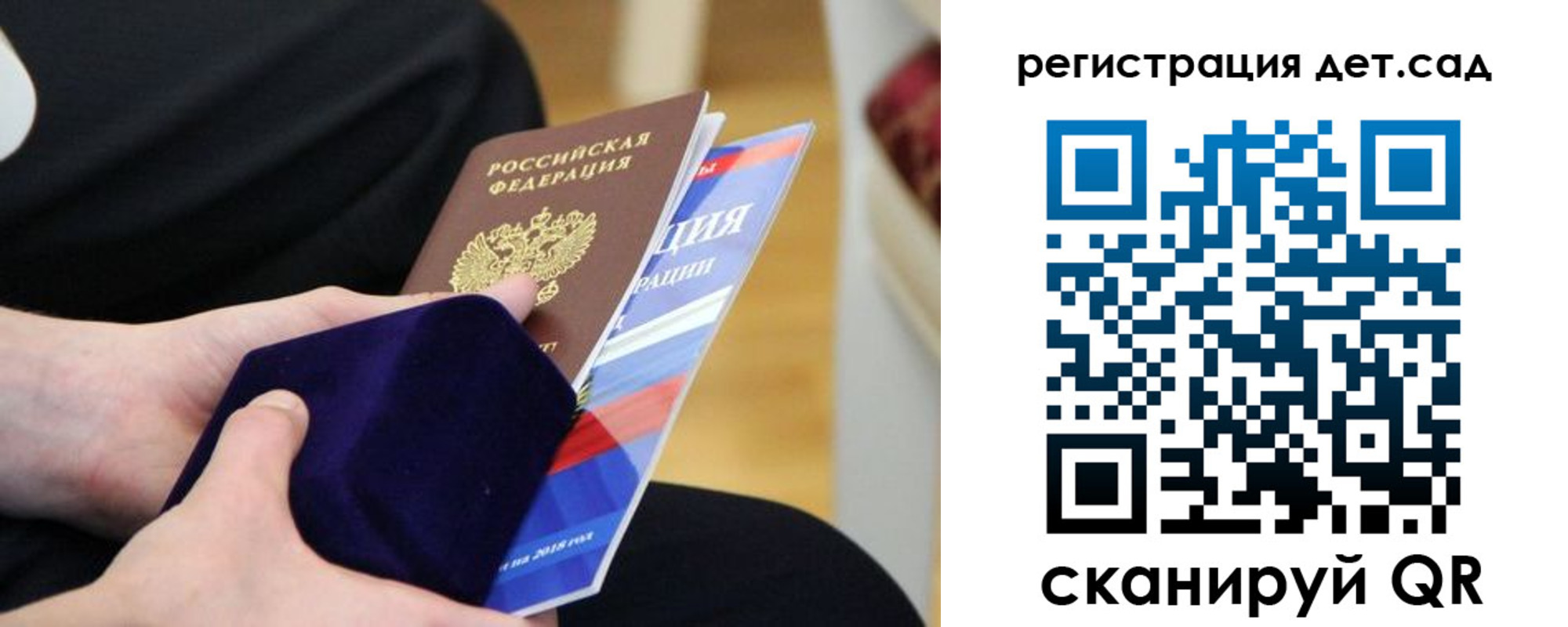 прописка законно в Белгороде